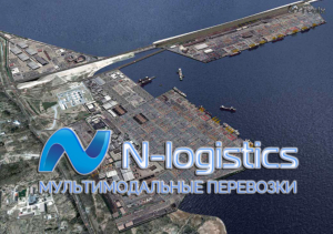 N-Logistics Company осуществляет экспедирование и вывоз контейнеров из порта